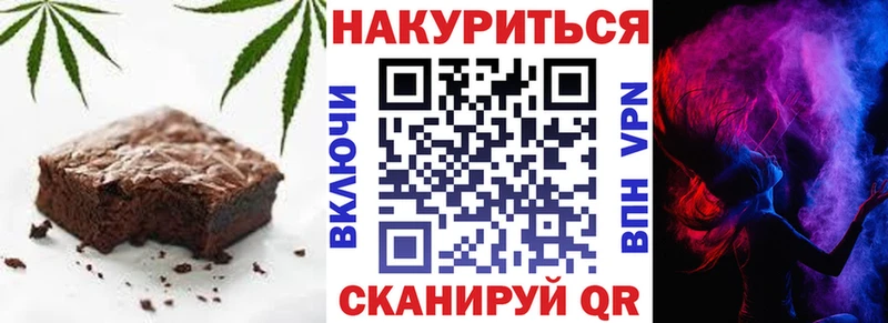 купить закладку  сайты даркнета какой сайт  Печенье с ТГК марихуана  Новочебоксарск 