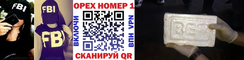 hydra ссылка  даркнет сайт  Новочебоксарск  нарко площадка какой сайт  COCAIN FishScale 