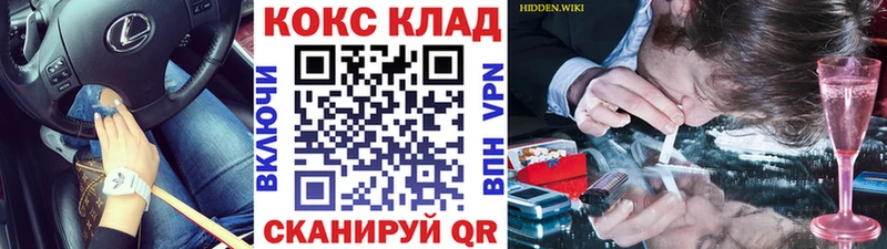 COCAIN VHQ Новочебоксарск