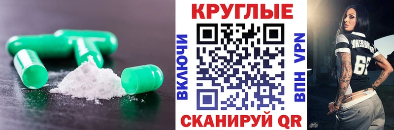 Ecstasy XTC  закладка  Новочебоксарск 