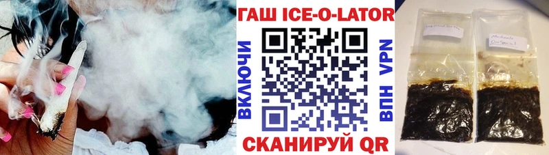 ГАШИШ hashish  Новочебоксарск 
