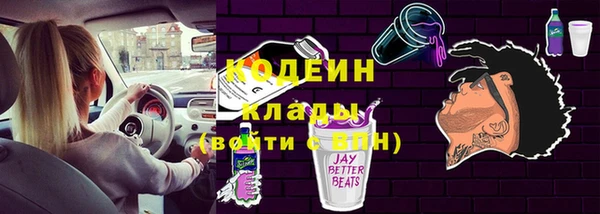 герыч Заводоуковск