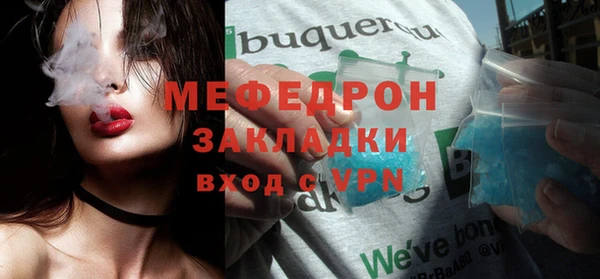 стафф Заволжье