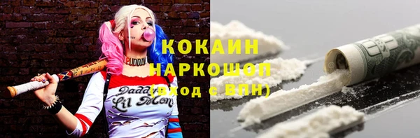 стафф Заволжье