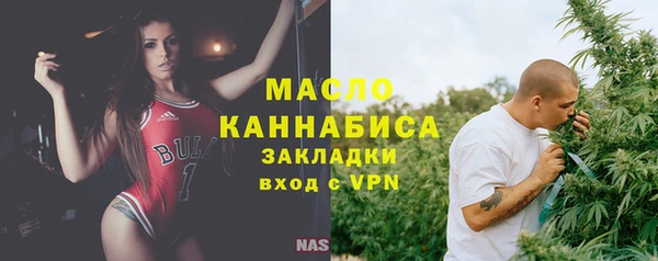 герыч Заводоуковск