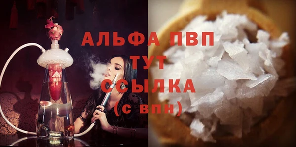 apvp Заволжск