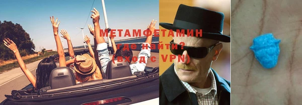 герыч Заводоуковск
