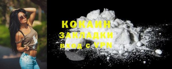 стафф Заволжье