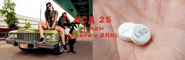 стафф Заволжье