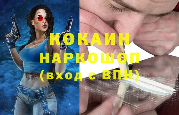 герыч Заводоуковск