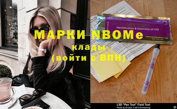 стафф Заволжье