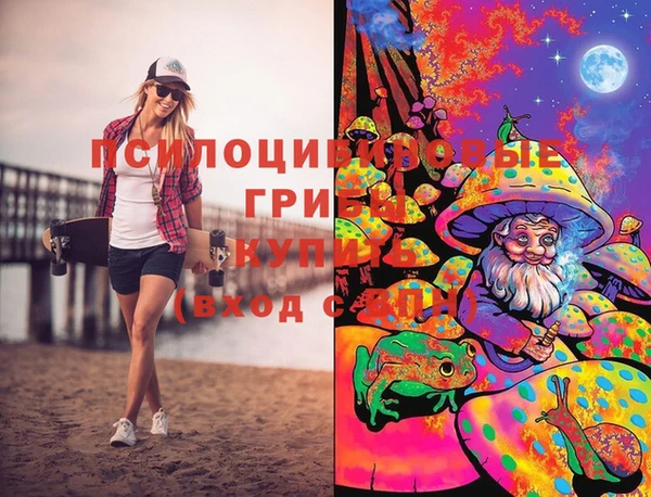 стафф Заволжье