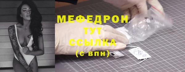 герыч Заводоуковск