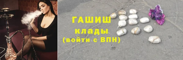 стафф Заволжье