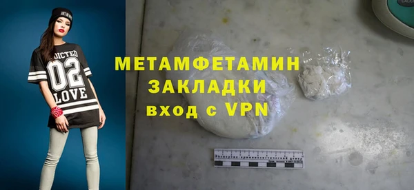 стафф Заволжье