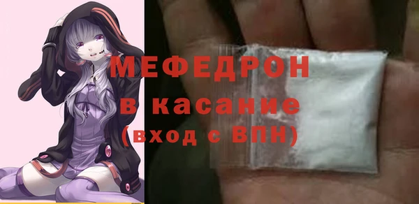 стафф Заволжье