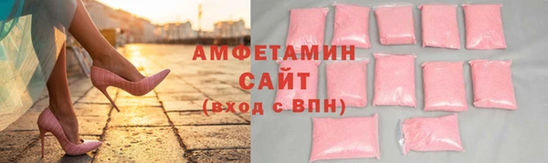 стафф Заволжье