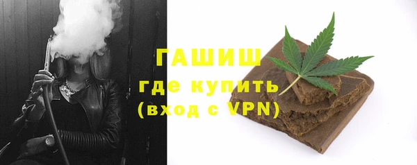 стафф Заволжье
