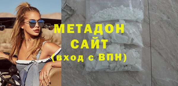 герыч Заводоуковск