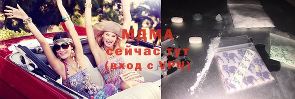 герыч Заводоуковск