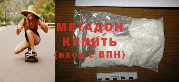 стафф Заволжье