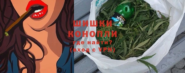 стафф Заволжье