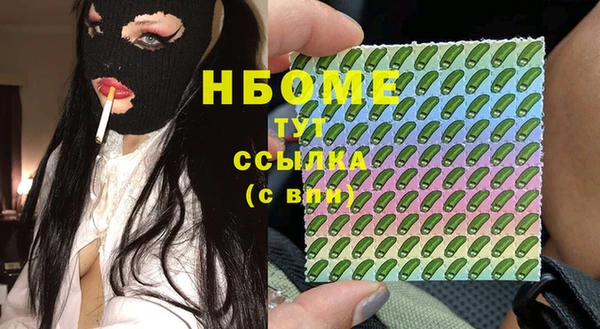 стафф Заволжье