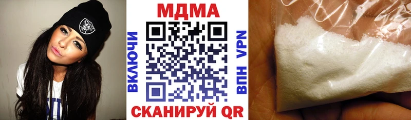 маркетплейс как зайти  Новочебоксарск  МДМА crystal  даркнет сайт 