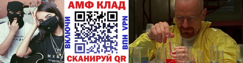 кракен маркетплейс  Новочебоксарск  Метамфетамин мет 