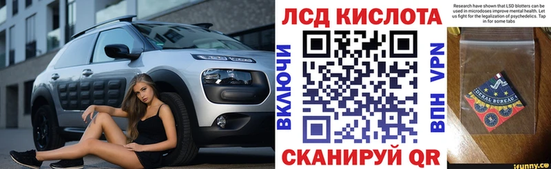 Марки 25I-NBOMe 1,5мг  Новочебоксарск 