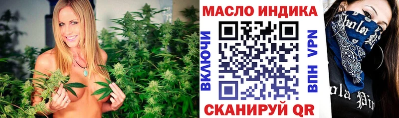где можно купить   Новочебоксарск  Дистиллят ТГК концентрат 
